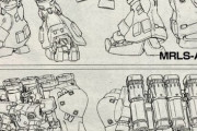 ※ガンダム試作2号機GP02の核バズーカ装備以外の装備プランについて語ろう