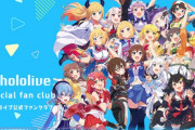 Vtuber ひょっとしてにじさんじからホロライブへの移住が本格的に始まってる？ホロの数字はどんどん増えてるが、にじは減ってるよね