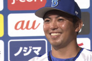 DeNAの今季獲得出来そうなタイトル 首位打者、打点王、最多安打、最多勝、最高勝率、最多奪三振