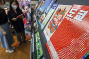 「日本への自由旅行が解禁される！」予約800％急増＝韓国の反応