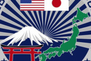 在日米軍司令部「関東は危険なので出歩くな！」