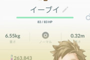 【ポケモンGO】複数の「高個体イーブイ」どれをニンフィアに進化させるべき？