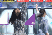 【乃木坂46】白石センター曲だけに下手なことはさせないって飛鳥のプライドを感じる！！！