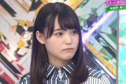 【欅坂46】増本綺良、松田里奈をロックオンwwww
