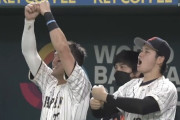 長くてもあと2試合で大谷とヌートバーとお別れwwwwwwwwww