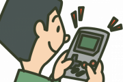 【懐かしい】一番初期のゲームボーイの思い出→結果ｗｗｗｗｗ
