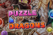 【パズドラ】来週のコラボについて何もアナウンスがないってことは復刻か自社コラボか…？