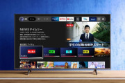 【朗報】 Amazon、Fire TV内蔵4Kテレビを発売へ