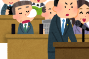 国会議員になると納税の義務が無くなる上に病院での診療代も無料だった