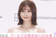 ビキニ姿が“野生児”と話題・長濱ねる（27）、プールで撮影した素足あらわなオフショットを公開