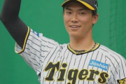 阪神・岡田監督、ＷＢＣ選出の湯浅京己が心配　公式球で投球も「自分のイメージするボールではない」