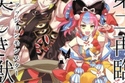 【FGO】一緒に第二再臨になるリンボ＆なぎこさん！！　「よっしゃー行くぞ！」「もちろんでございますとも！」