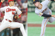 【カープスタメン】昨日と同じ並び、1番長野！5番堂林＆6番ピレラ！7番會澤が先発P遠藤とバッテリー！