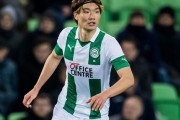 板倉滉、フローニンゲンに再レンタル！元オランダ代表ロッベンと同僚に