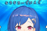 Vtuber 【西園チグサ】「APEX前に食べたご飯しか食べてなくて、お腹ぺこぺこなので夜のポケスナ配信おやすみします！(；ᴗ；)ひええん」←APEXやらずに飯食えばよかったのでは？？？