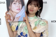 【日向坂46】このちゃんはまさかの... こさかな「70億点」おみく「無量大数」それぞれの写真集自己採点がこちらw