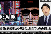 【朗報】中田敦彦の「ジャニー喜多川氏の性加害疑惑」動画、急上昇ランキング1位