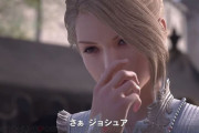 【悲報】FF16吉田P、酷評のPVに「最適化とかチューニングが全く間に合わなかった　次はちゃんと作る」