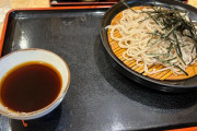 この老舗の「ざるそば」に何円出せる？？？