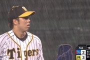 豪雨の甲子園、まだ5回表なのに最終回の雰囲気にｗｗｗｗ