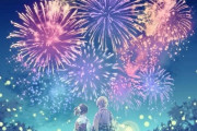 （ヽ´ん`）「今年も花火大会がやって来る。」