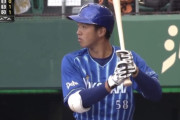 DeNA梶原昂希「打てます、走れます、守れます」←こいつが6位まで残った理由