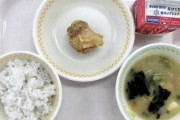 【画像】沖縄の給食、例の唐揚げ定食を軽々と超えてくる