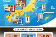 【ウマ娘】スピ3で中山無しを試してるんだけど流石に無理じゃないかこれ？