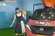 【STU48】舞Q、サクラと写真を撮る⚾?