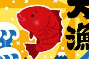 ココリコ田中直樹さん「このままだと身近な魚が食べられなくなる未来がやってくる」　