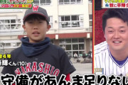 野球少年「牧選手はバッティングではスゴい活躍してるけど守備範囲が狭い」