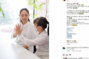 安藤美姫さん、9歳長女と親子ショット「こんなに大きな娘さんがいるとは」「すっかりお姉さんに」