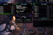 【MHWI】レア8までの珠は直接錬金出来ても良いと思うんだがなぁ【アイスボーン】
