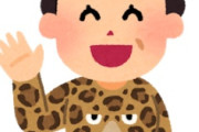 海外「なぜだろう！」日本人が白人よりも見た目が若い本当の理由に海外が大騒ぎ