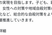 【悲報】厚生労働省「おっさんの自殺はどうでもいいので対策しない」