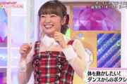 【画像】人気声優・大橋彩香さんの笑顔ｗｗｗｗｗｗ