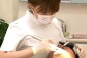 【画像】バスト130センチの歯科衛生士「患者さんに胸が当たって…」