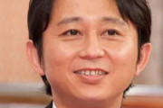 【悲報】有吉さん、第2の島田紳助になる