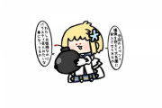 【FGO】イリヤ城での感想を語るアルク！！　爆弾芸人アルク姫！
