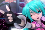 Steam版『初音ミク Project DIVA MEGA39’s+』配信開始！ビジュアル表現の変更などが可能に