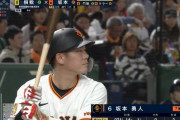坂本勇人 .067 0本 OPS.125