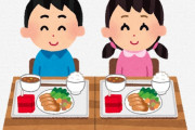 【悲報】緊急事態宣言解除後の学校給食ｗｗｗｗｗ