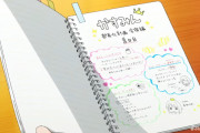 【アニメ】かすみん･部長化計画【合宿編】ノートの中身ｗｗｗｗｗ【ラブライブ！虹ヶ咲】
