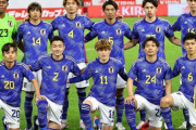 絶好調・森保ジャパンに“悩みの種”!? スコットランド紙が来年アジア杯の日本人招集を懸念