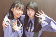 【乃木坂46】久保史緒里と北川悠理のありそうな共通点・・・・・