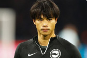 【速報】ブライトン三笘薫の〝酷使問題〟を解決へ…JFAが診断書携帯でスタッフ派遣！「肉離れ寸前」