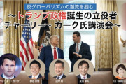 【速報】米保守系活動家チャーリー・カーク氏が銃撃死　参政党イベントに直前参加していた