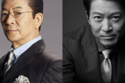 【朗報】５代目「相棒」は寺脇康文！…右京＆亀山の名コンビが１４年ぶり復活　テレ朝「相棒」新シーズン１０月からスタート！
