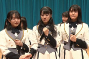 【速報】『STU48 8thシングル』4月13日(水) 発売決定！　センターは中村舞・瀧野由美子・石田千穂のトライアングルセンター！！