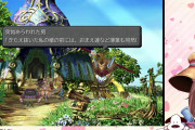 【戌神ころね】漢字が読めなくてチャットを凝視するこおね
